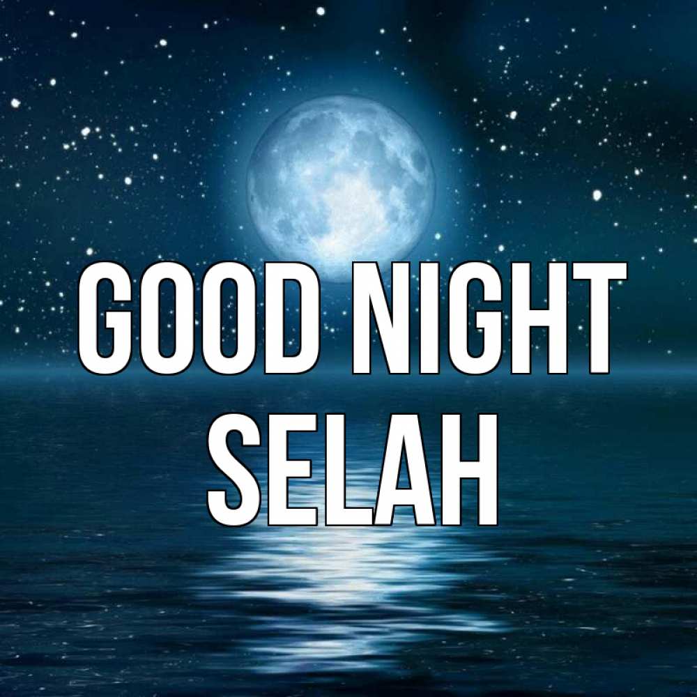 Greetings card с именем, Selah Good night звезды Greetings with text for free download 