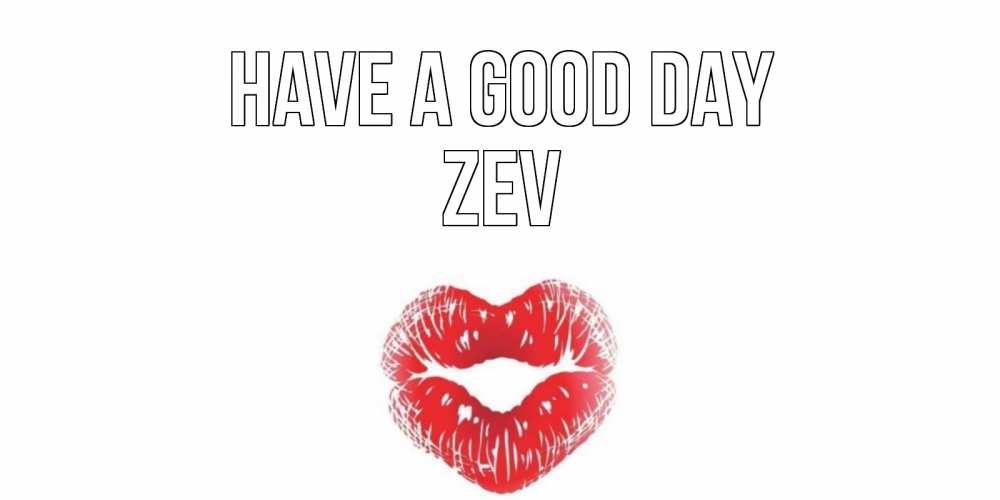 Greetings card с именем, Zev Have a good day Поцелуй Greetings with text for free download 