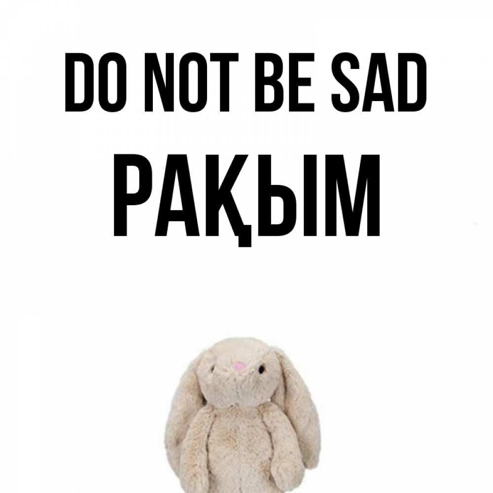 Greetings card с именем, РАҚЫМ Do not be sad детская игрушка зайчика Greetings with text for free download 
