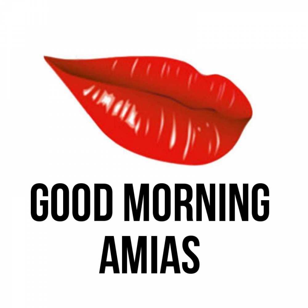 Greetings card с именем, Amias Good morning утрешний поцелуй Greetings with text for free download 