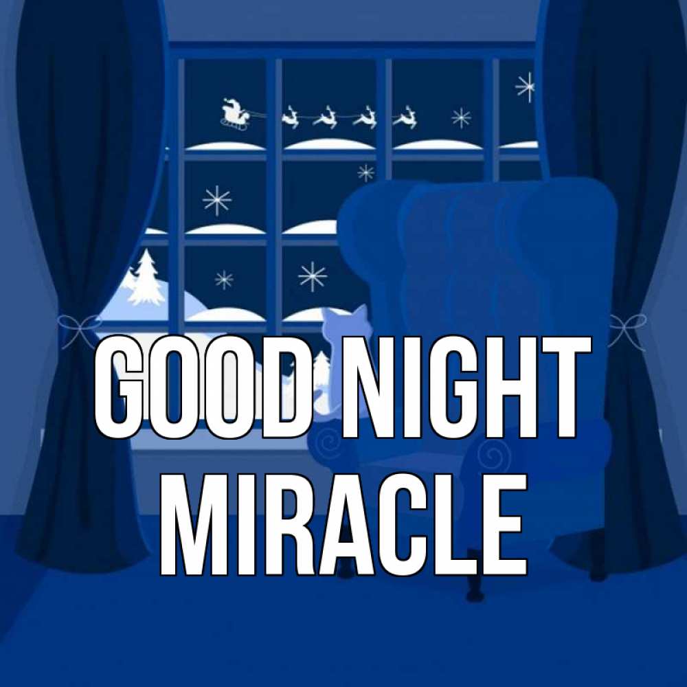 Greetings card с именем, Miracle Good night зимняя тема Greetings with text for free download 