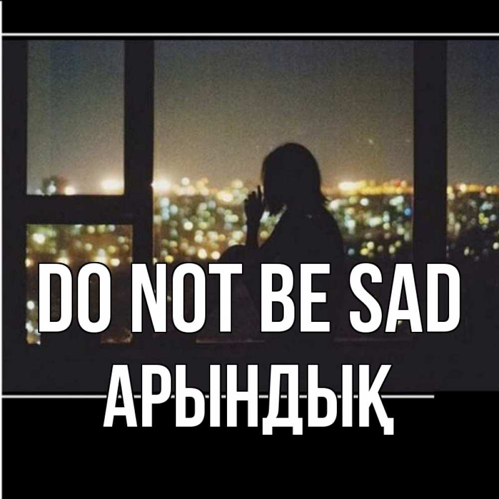 Greetings card с именем, Арындық Do not be sad смотрит на ночной город Greetings with text for free download 