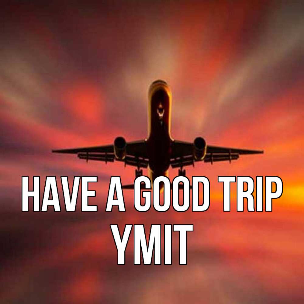 Greetings card с именем, ҮМІТ Have a good trip самолет набирает высоту Greetings with text for free download 