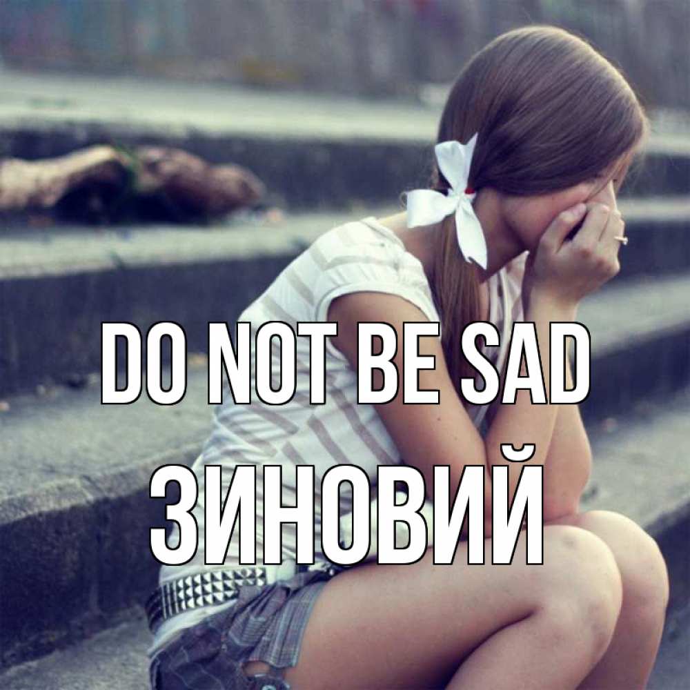 Greetings card с именем, Зиновий Do not be sad длинные волосы и белый бант Greetings with text for free download 