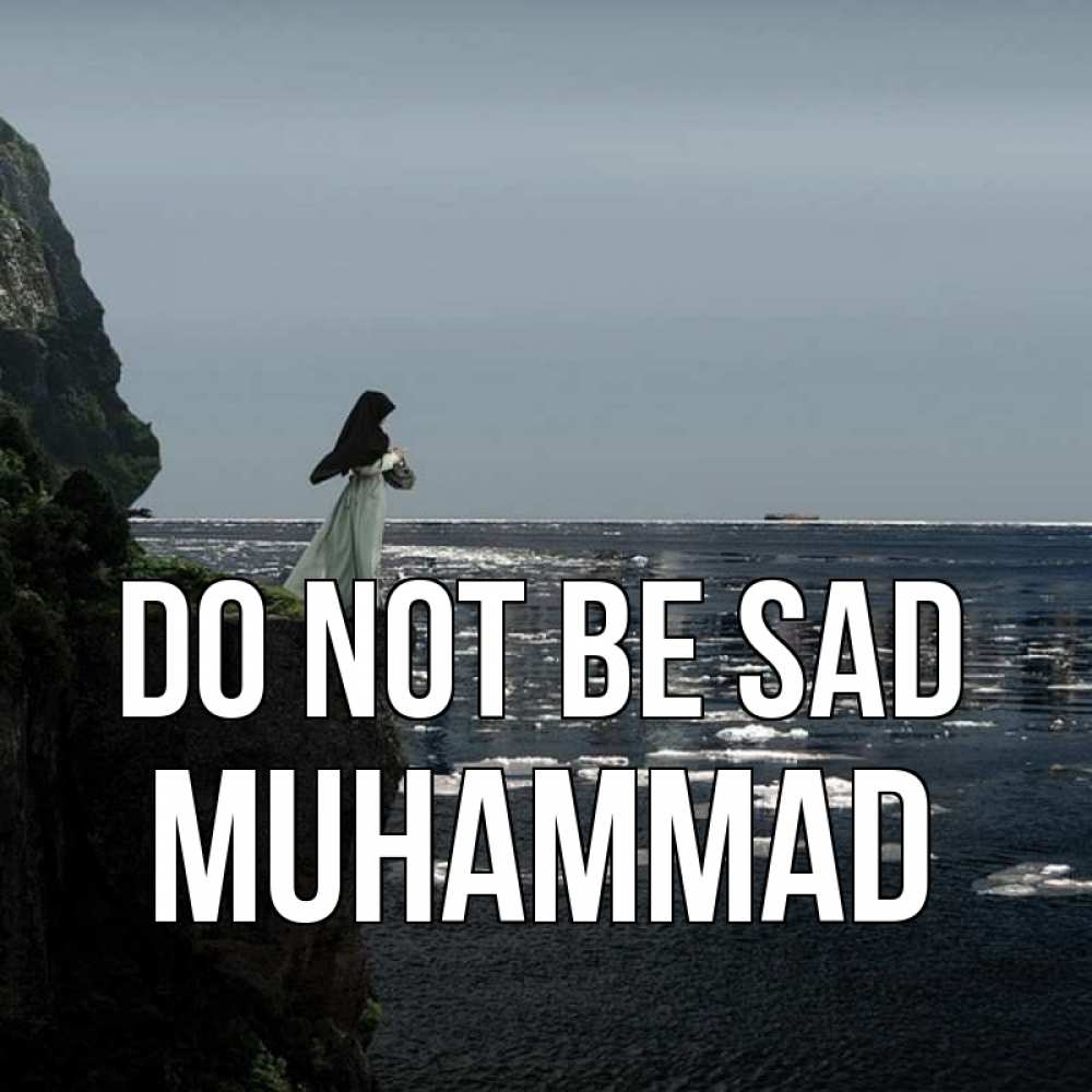 Greetings card с именем, Muhammad Do not be sad весна лед тает Greetings with text for free download 