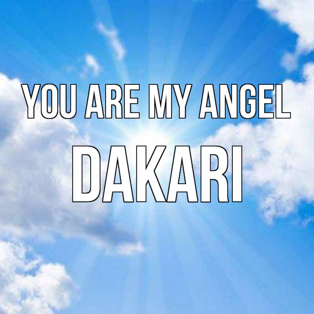 Greetings card с именем, Dakari You are my angel лучики ангельского света с неба Greetings with text for free download 