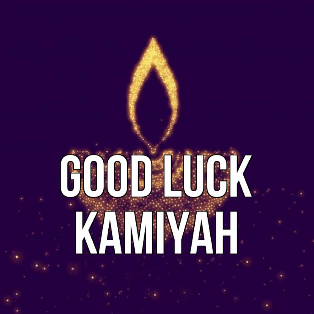 Greetings card с именем, Kamiyah Good luck пусть повезет 2 Greetings with text for free download 