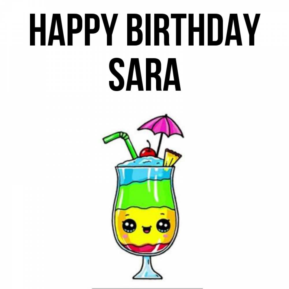 Greetings card с именем, Sara Happy Birthday с зонтиком Greetings with text for free download 