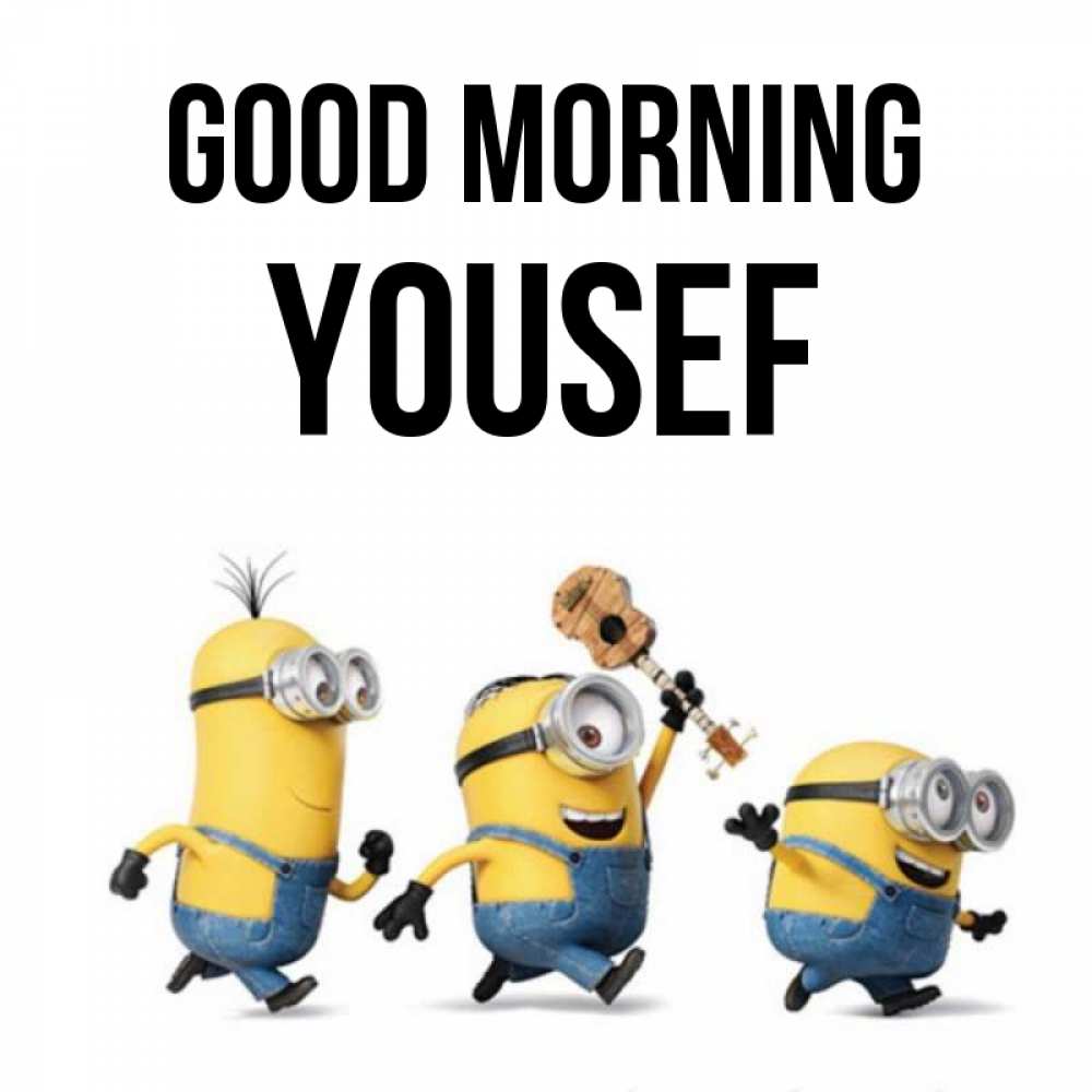 Greetings card с именем, Yousef Good morning миньоны и прекрасное утро Greetings with text for free download 