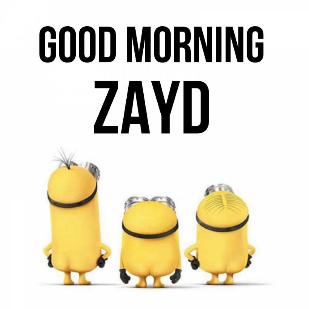 Greetings card с именем, Zayd Good morning подписать открытку онлайн бесплатно Greetings with text for free download 