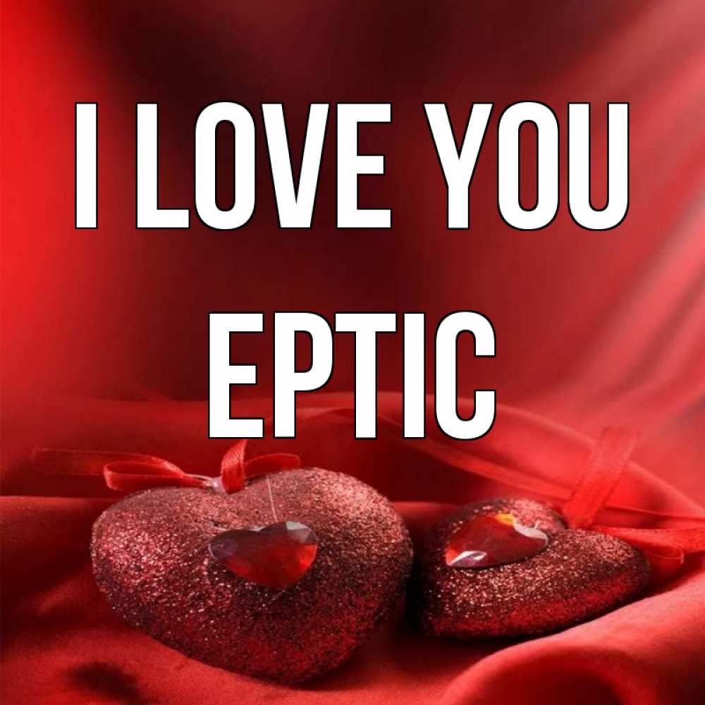 Greetings card с именем, Ертіс I love you с лентами Greetings with text for free download 