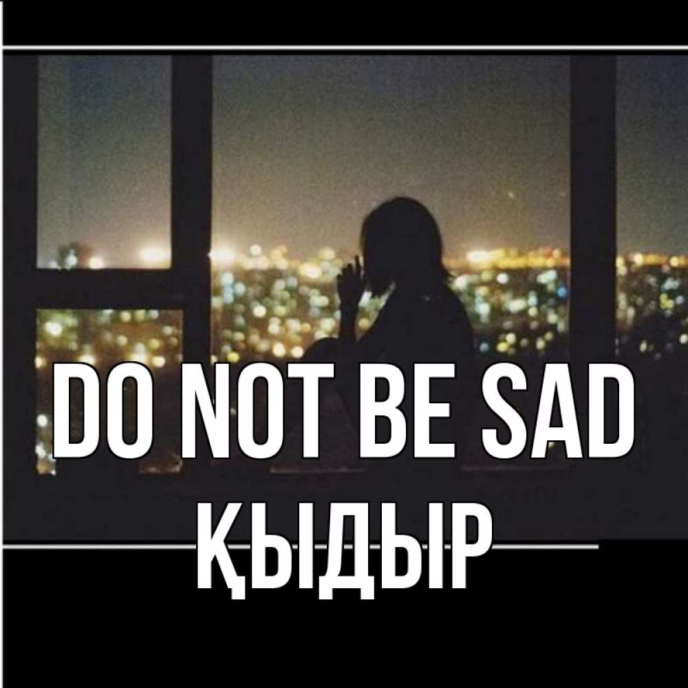 Greetings card с именем, ҚЫДЫР Do not be sad смотрит на ночной город Greetings with text for free download 