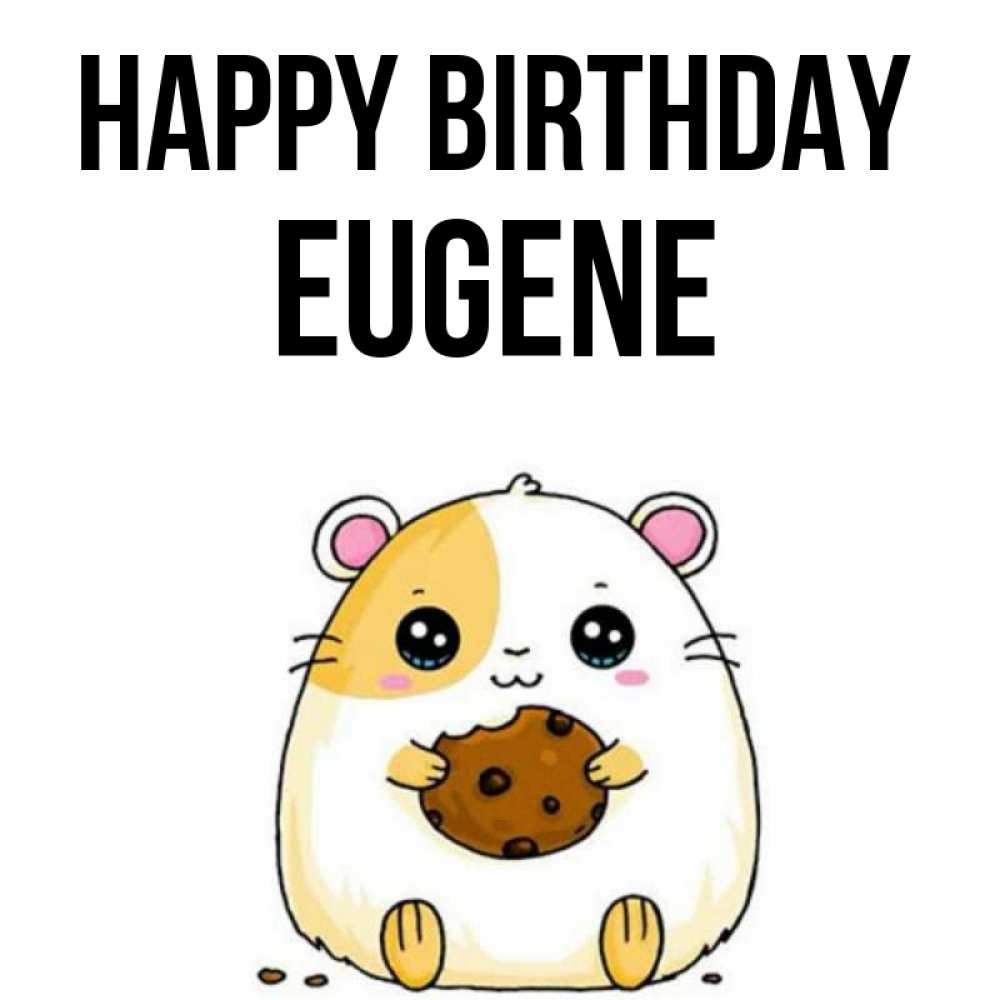 Greetings card с именем, Eugene Happy Birthday с днюхой Greetings with text for free download 