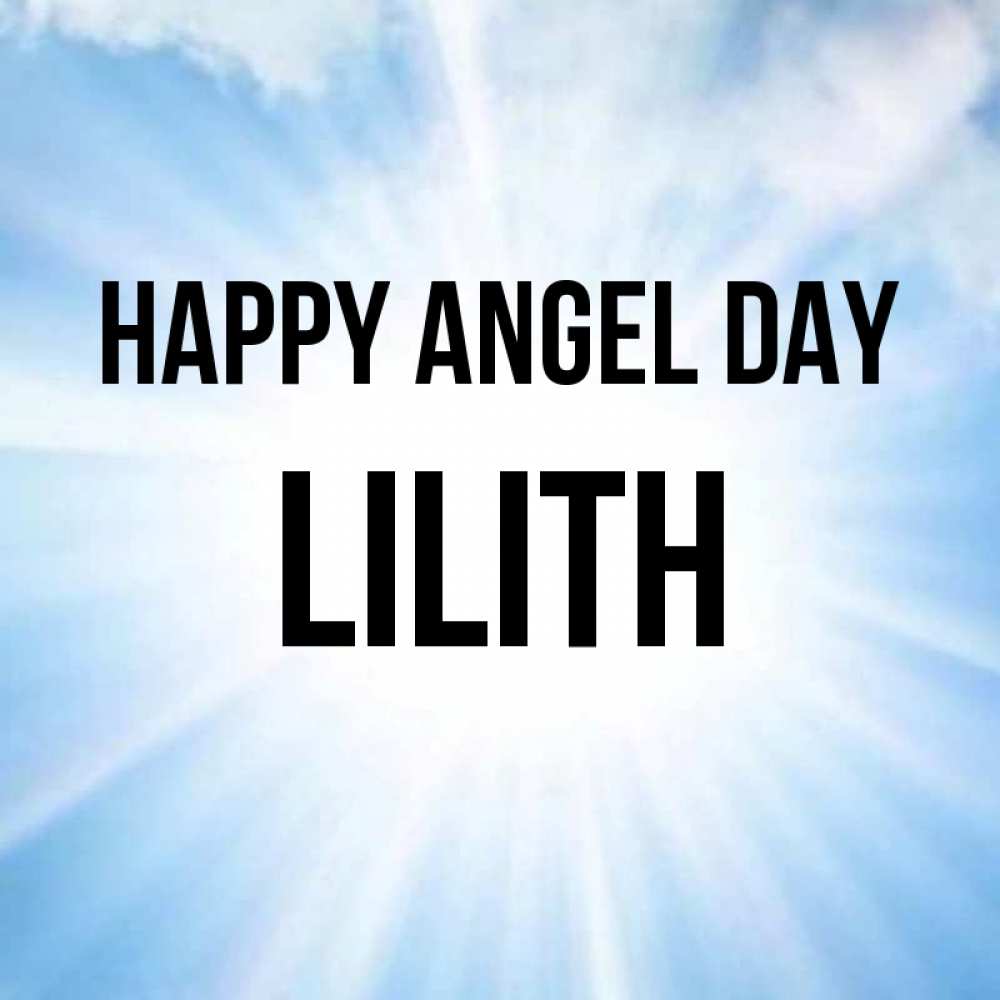 Greetings card с именем, Lilith happy angel day свет небесный Greetings with text for free download 