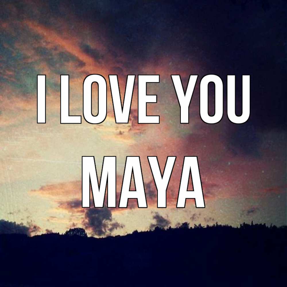 Greetings card с именем, Maya I love you закат Greetings with text for free download 