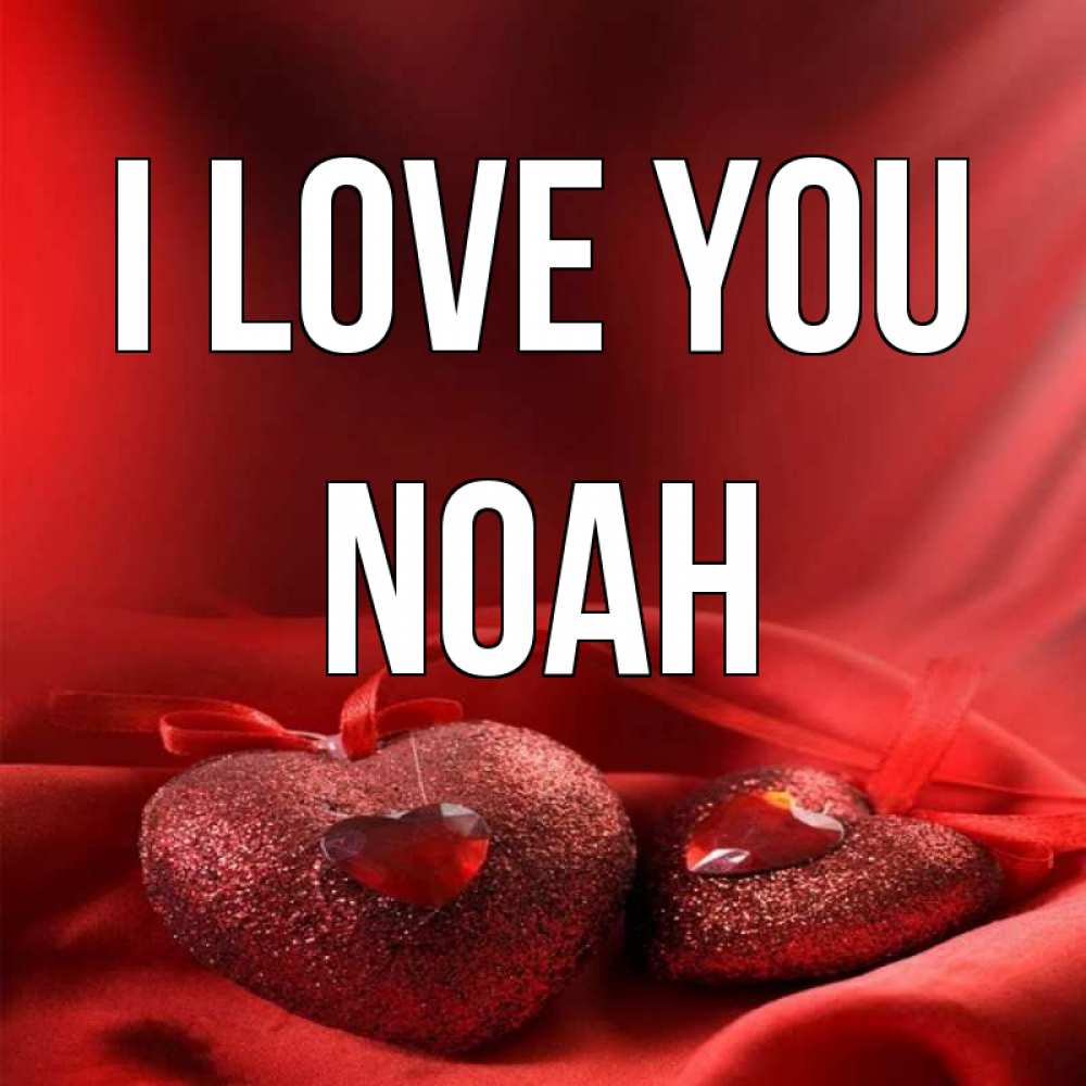 Greetings card с именем, Noah I love you с лентами Greetings with text for free download 