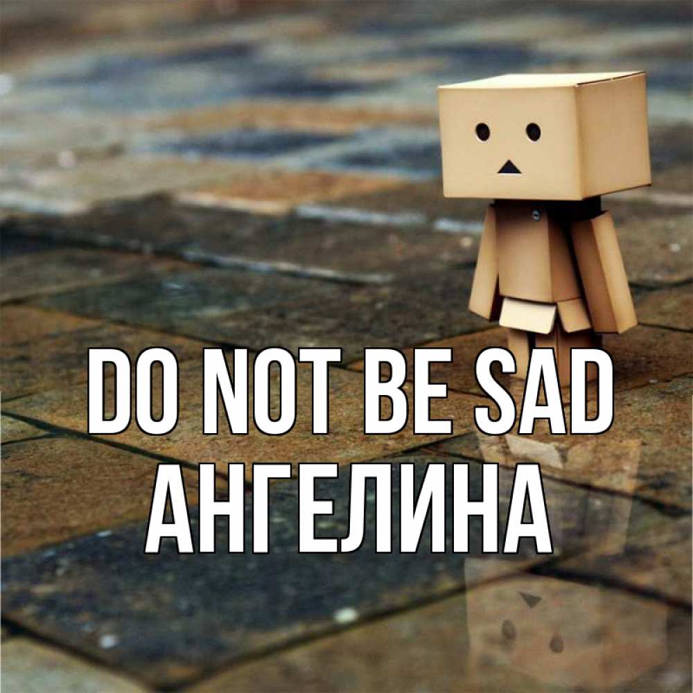 Greetings card с именем, Ангелина Do not be sad Стив Greetings with text for free download 