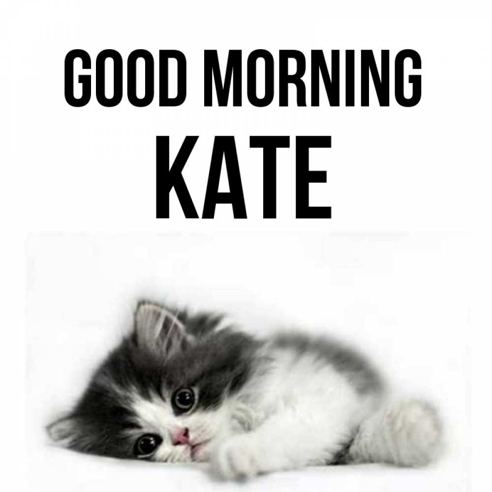 Greetings card с именем, Kate Good morning кот лапки Greetings with text for free download 