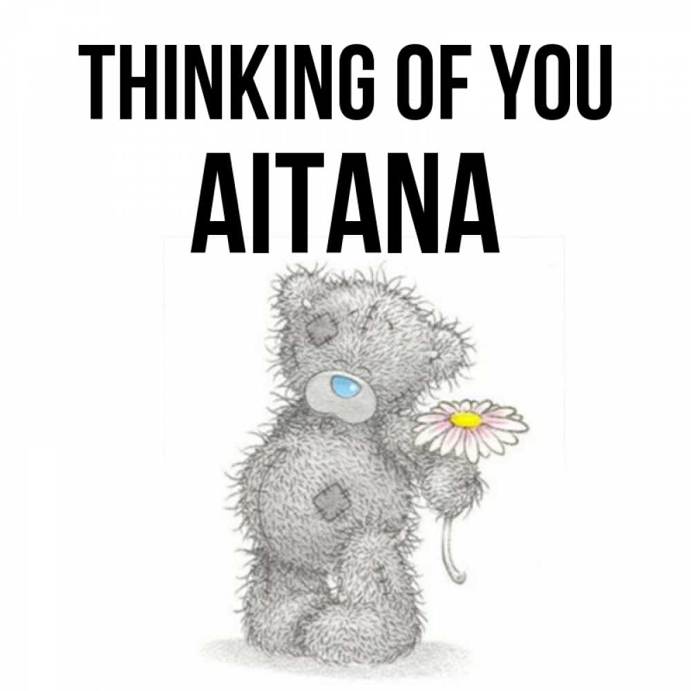 Greetings card с именем, Aitana Thinking of you мысли только о тебе Greetings with text for free download 