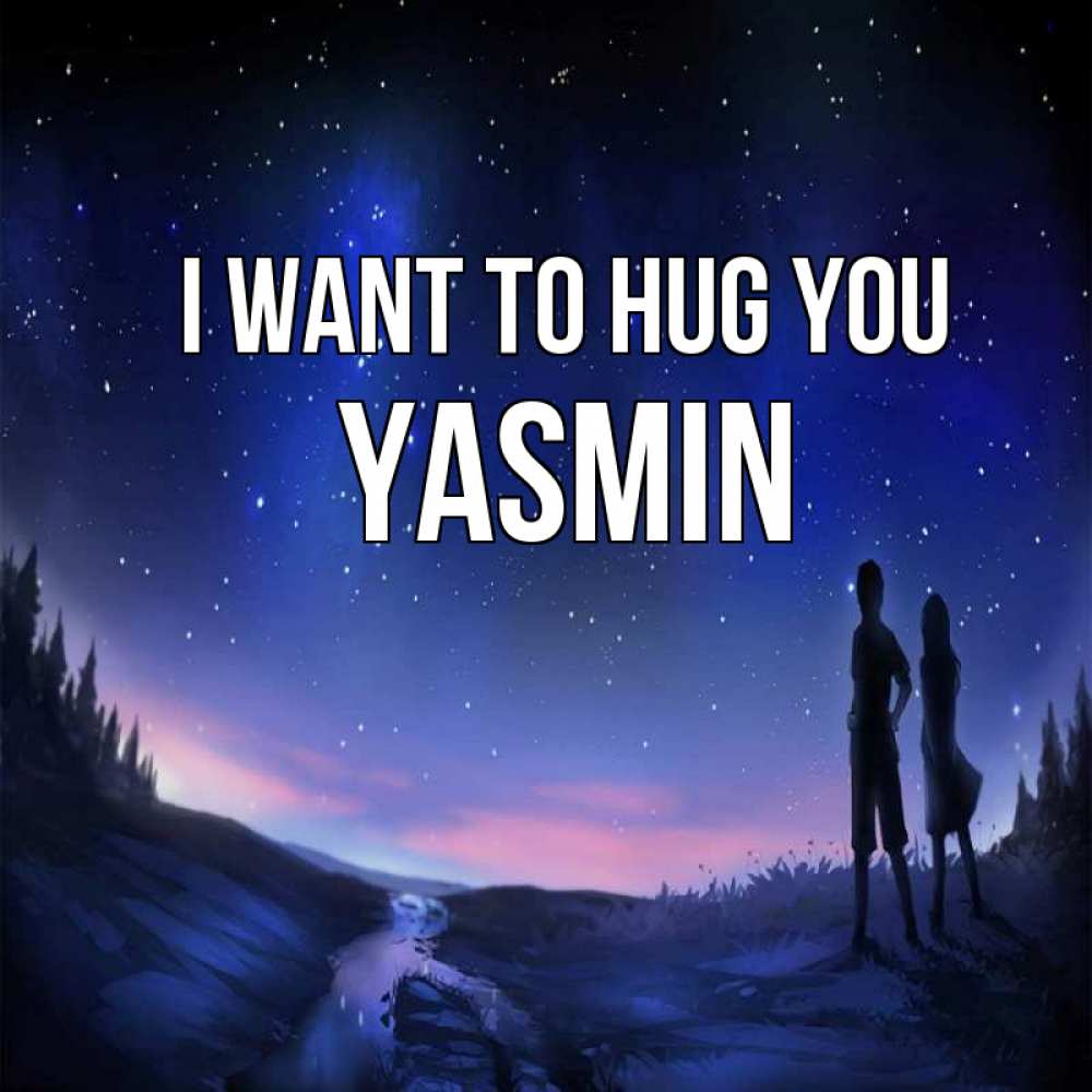 Greetings card с именем, Yasmin I want to hug you абстракция 1 Greetings with text for free download 