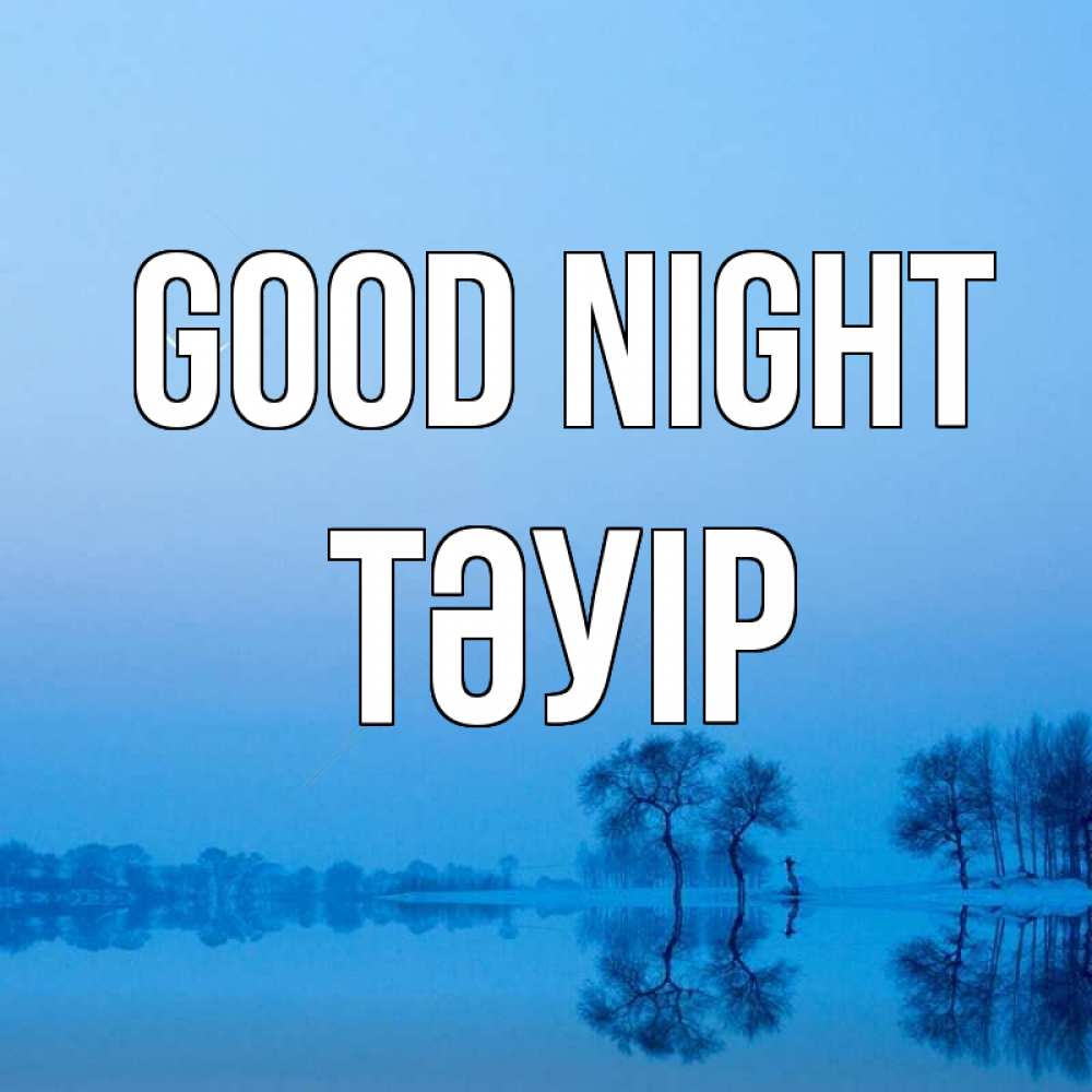 Greetings card с именем, ТӘУІР Good night весна Greetings with text for free download 
