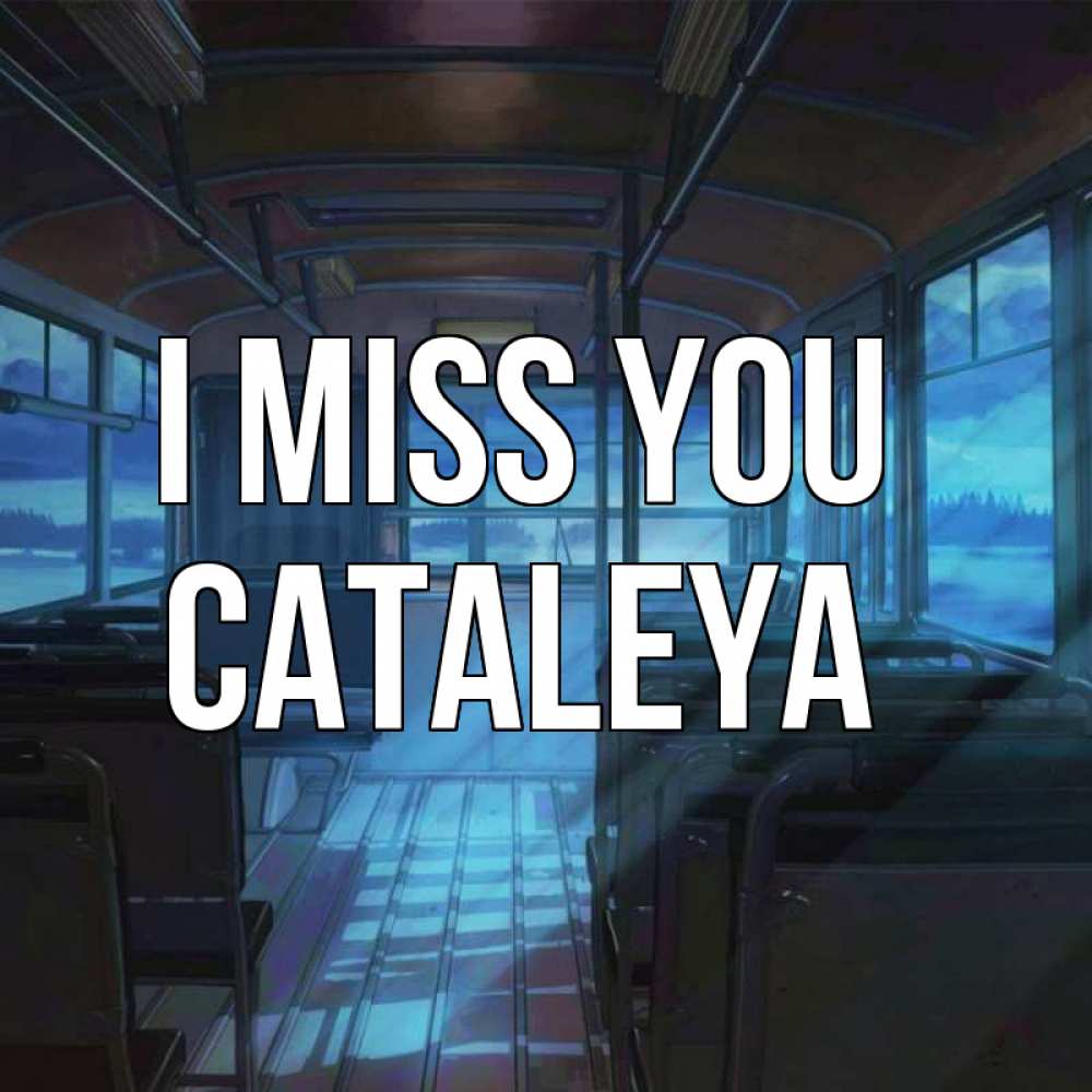 Greetings card с именем, Cataleya I miss you тоска Greetings with text for free download 