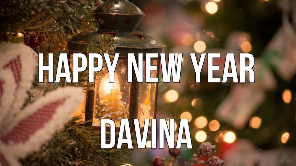 Greetings card с именем, Davina Happy New Year новый год фонарик Greetings with text for free download 