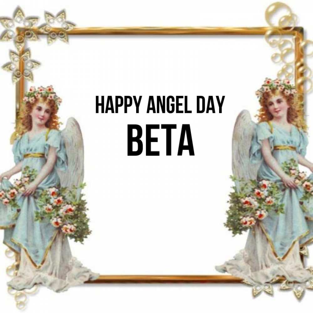 Greetings card с именем, Вета happy angel day рамочка из золота и ангелы Greetings with text for free download 