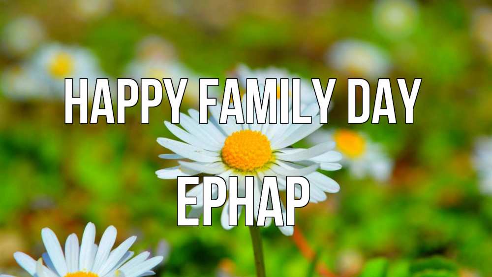 Greetings card с именем, Ернар happy family day с днем семьи Greetings with text for free download 