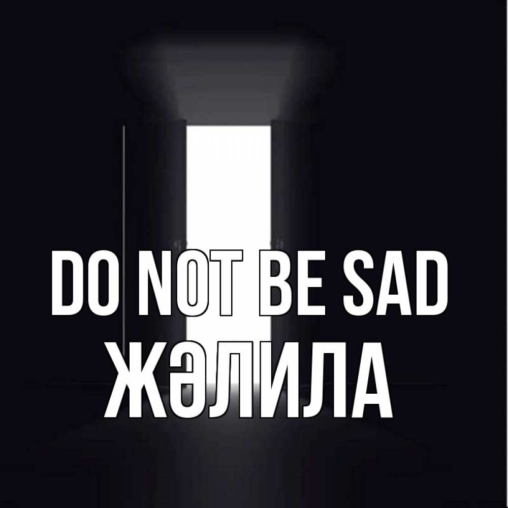 Greetings card с именем, ЖӘЛИЛА Do not be sad открытая дверь Greetings with text for free download 