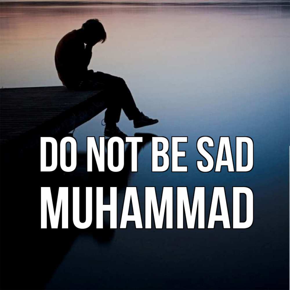 Greetings card с именем, Muhammad Do not be sad печаль Greetings with text for free download 