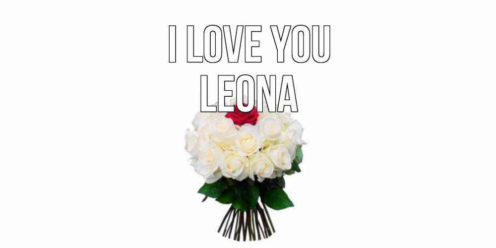 Greetings card с именем, Leona I love you единственная Greetings with text for free download 