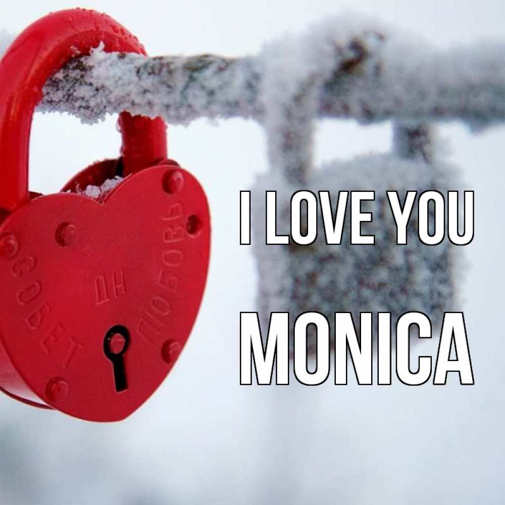 Greetings card с именем, Monica I love you любви Greetings with text for free download 
