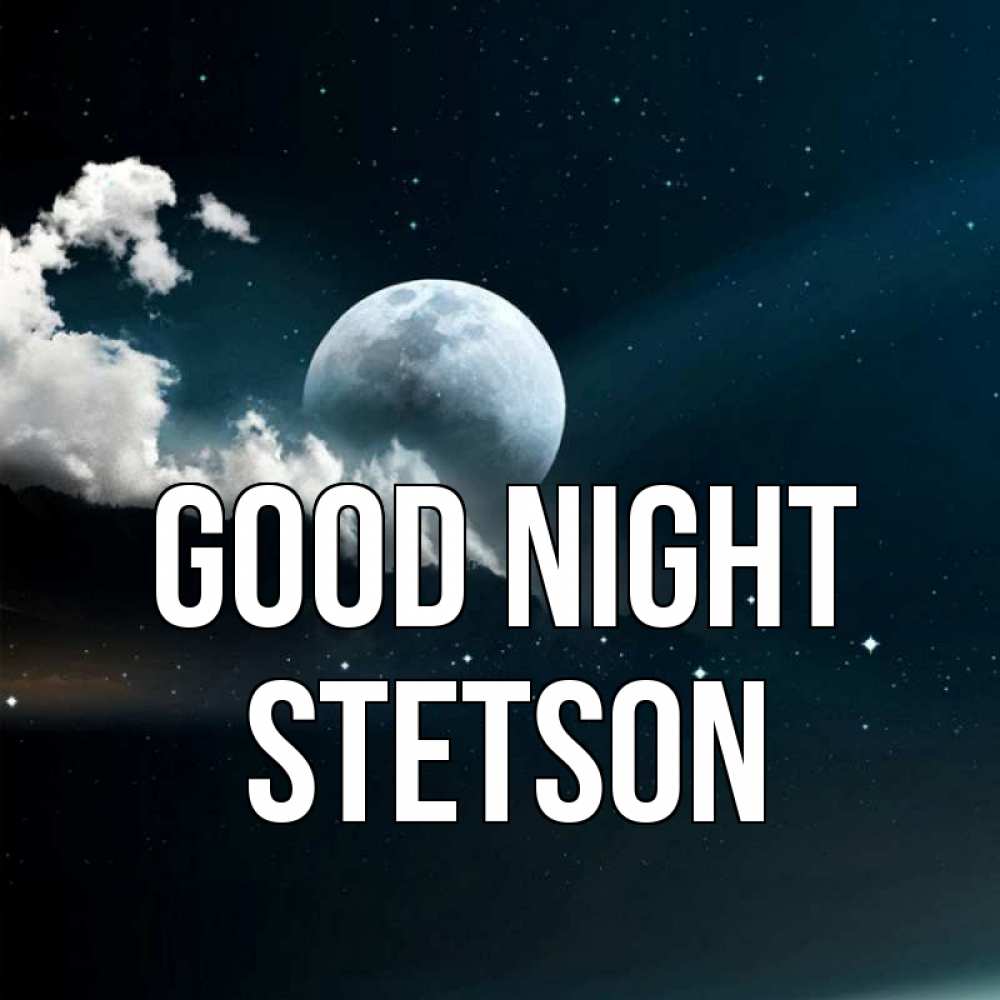 Greetings card с именем, Stetson Good night облака в лунном свете Greetings with text for free download 