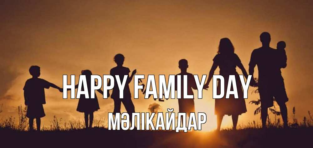 Greetings card с именем, МӘЛІКАЙДАР happy family day любовь, верность, семья Greetings with text for free download 