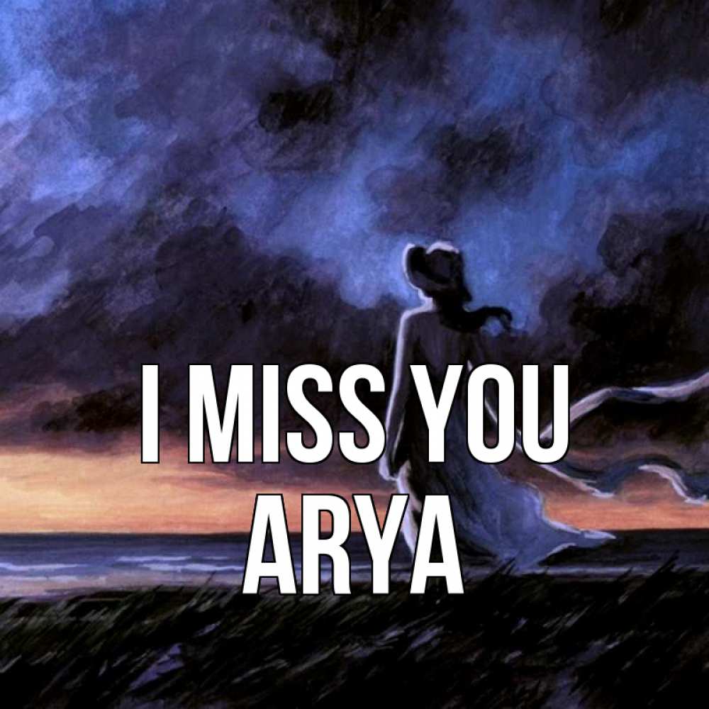 Greetings card с именем, Arya I miss you тут 2 Greetings with text for free download 