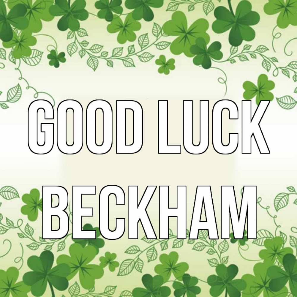 Greetings card с именем, Beckham Good luck открытка Greetings with text for free download 