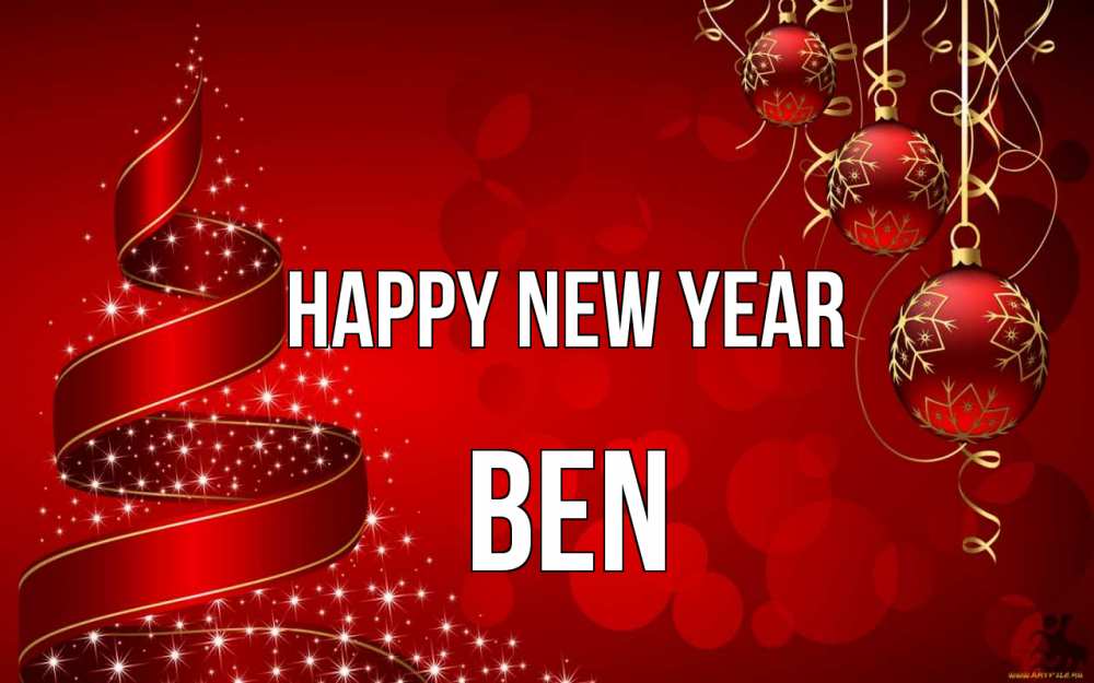 Greetings card с именем, Ben Happy New Year новый год Greetings with text for free download 