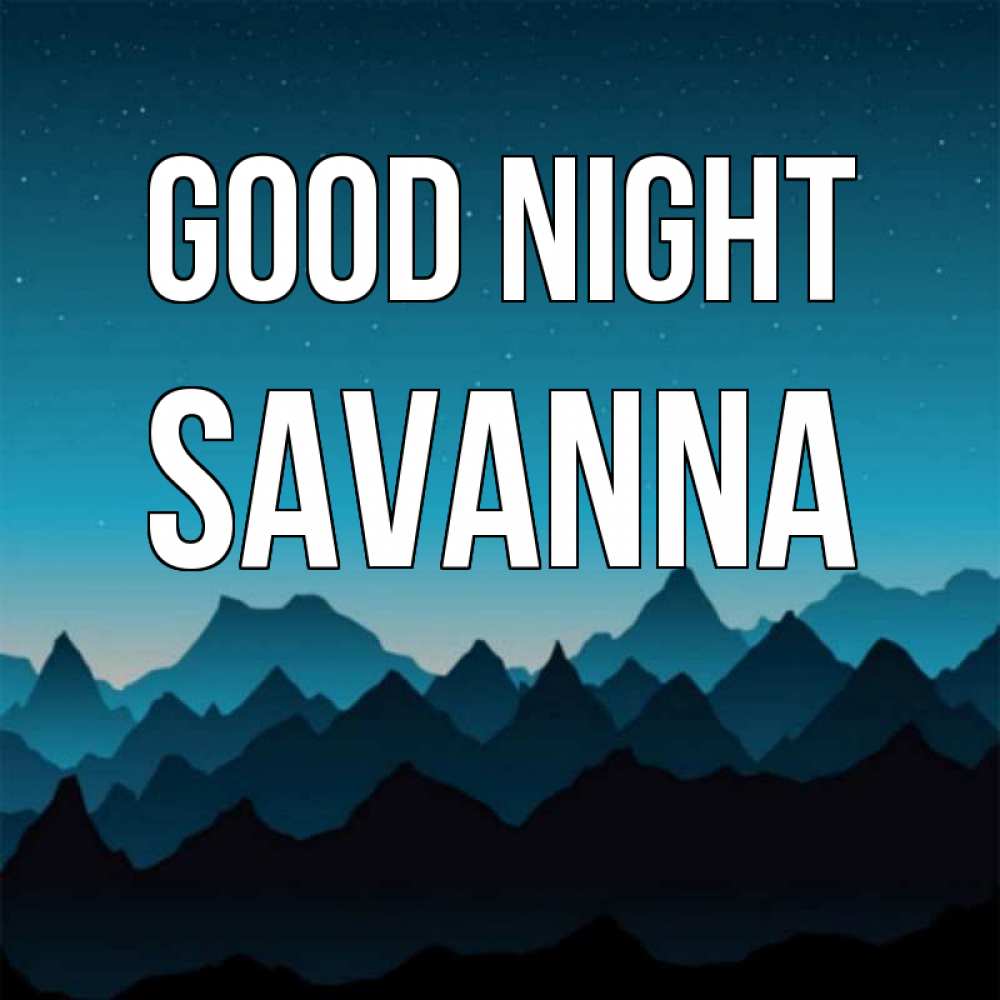 Greetings card с именем, Savanna Good night сладких снов звездное небо Greetings with text for free download 