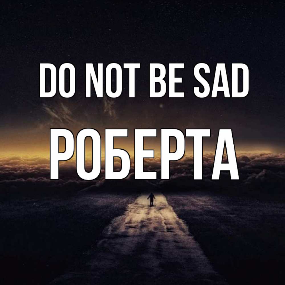 Greetings card с именем, Роберта Do not be sad дорога в никуда Greetings with text for free download 