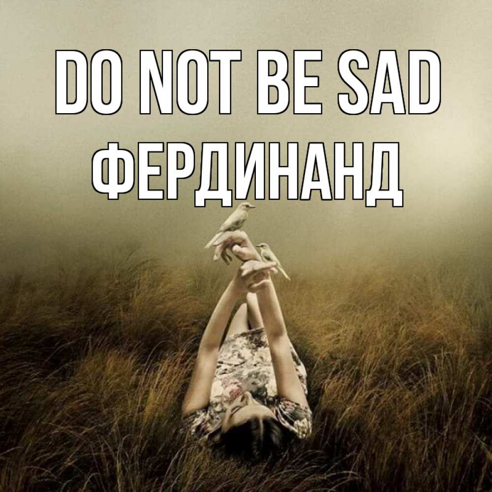Greetings card с именем, Фердинанд Do not be sad поле и туман Greetings with text for free download 