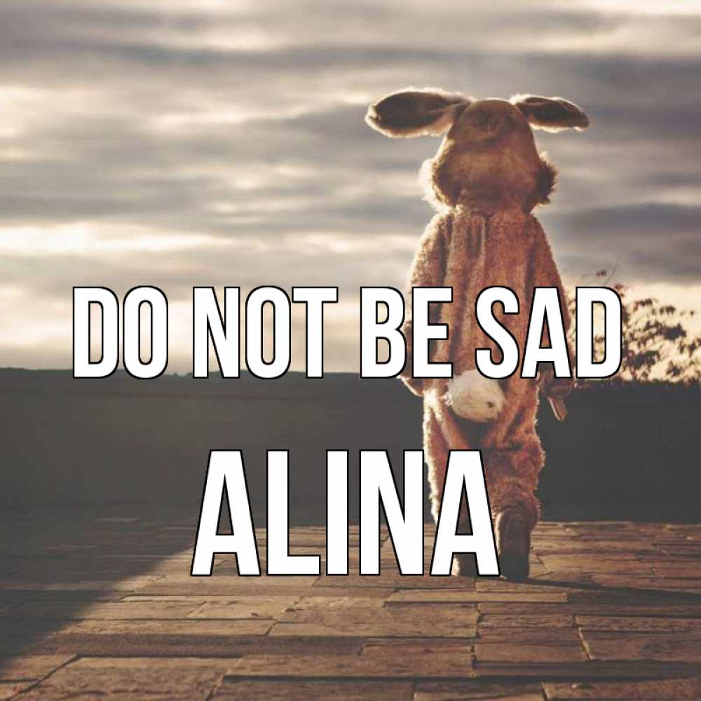 Greetings card с именем, Alina Do not be sad со спины Greetings with text for free download 