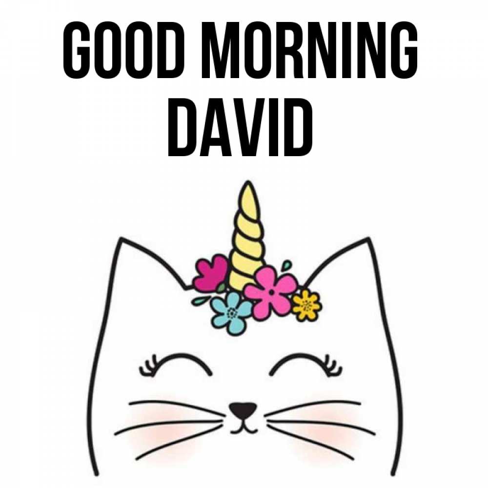 Greetings card с именем, David Good morning утречко Greetings with text for free download 