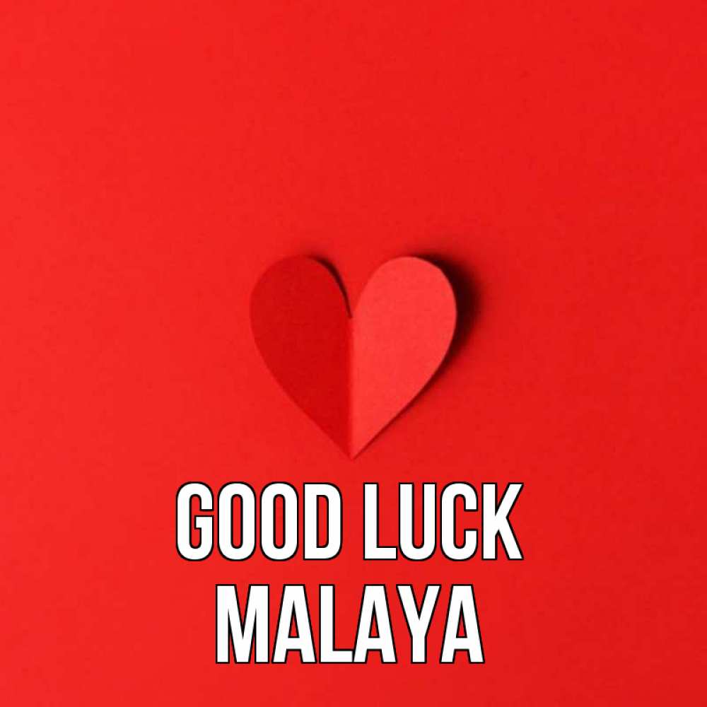 Greetings card с именем, Malaya Good luck пусть повезет для любимых 1 Greetings with text for free download 