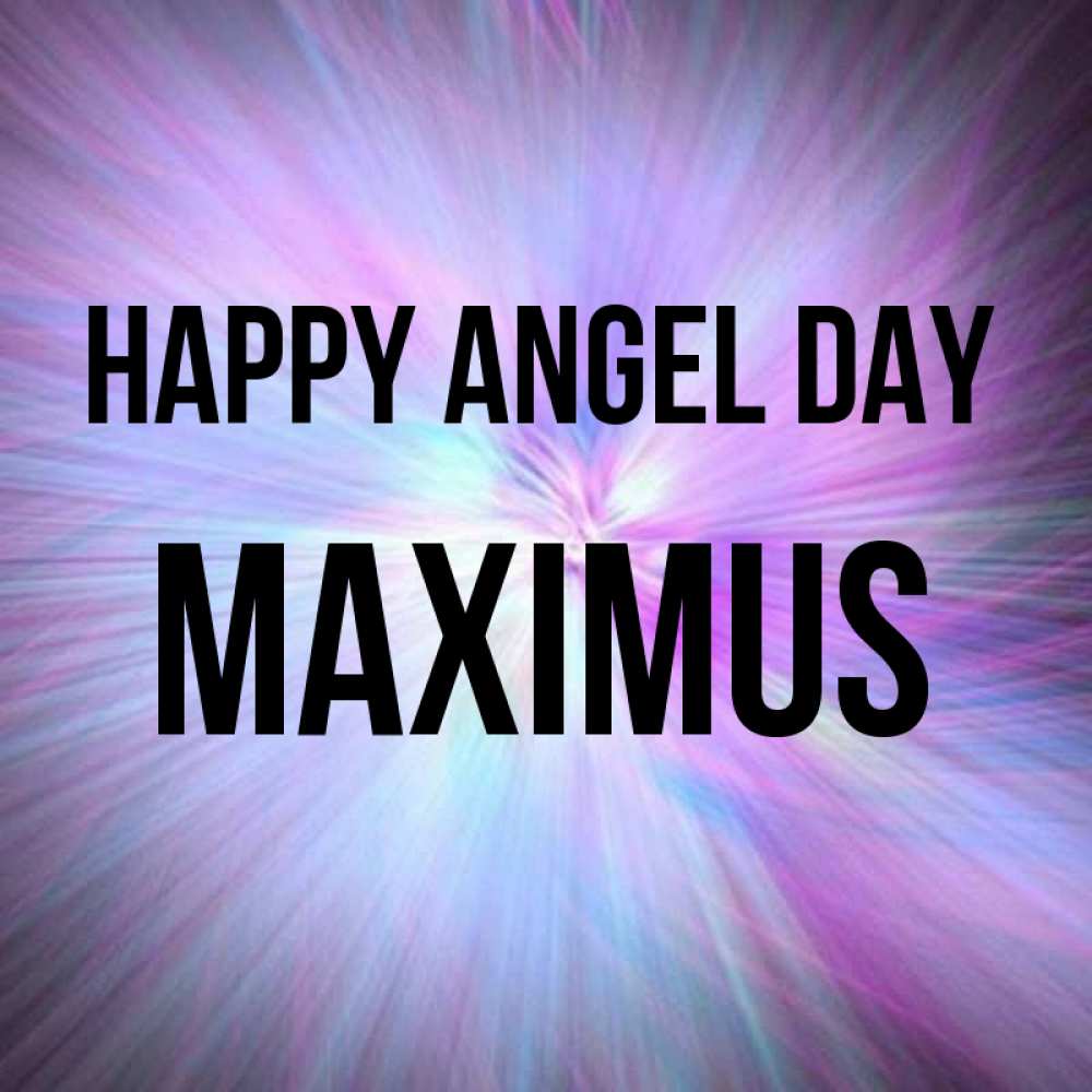 Greetings card с именем, Maximus happy angel day ангельский свет Greetings with text for free download 