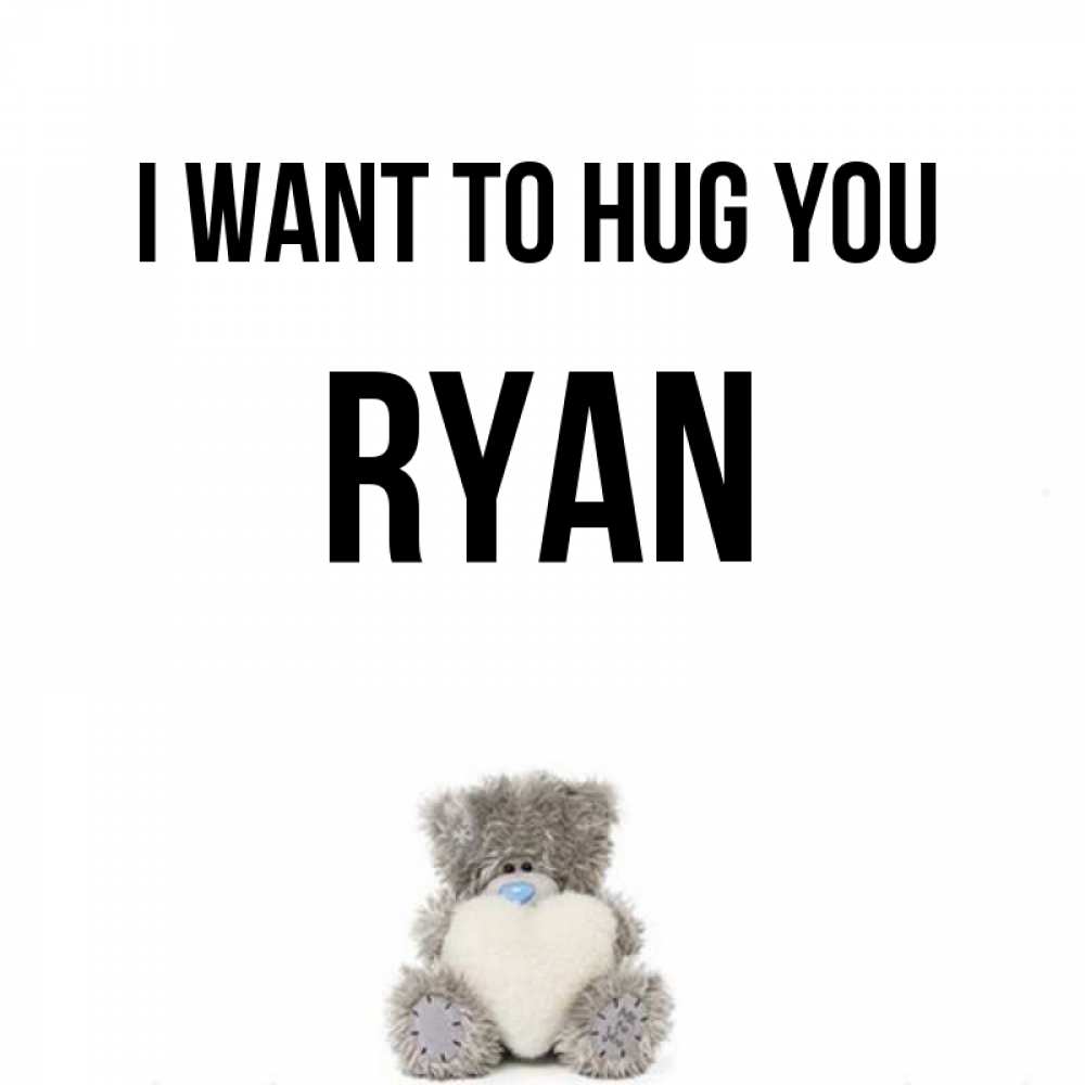 Greetings card с именем, Ryan I want to hug you медвежонок с сердечком белого цвета Greetings with text for free download 