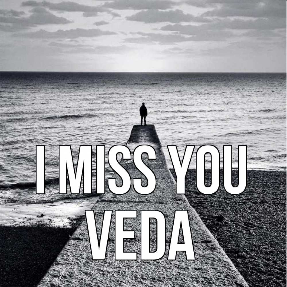 Greetings card с именем, Veda I miss you скучашки Greetings with text for free download 