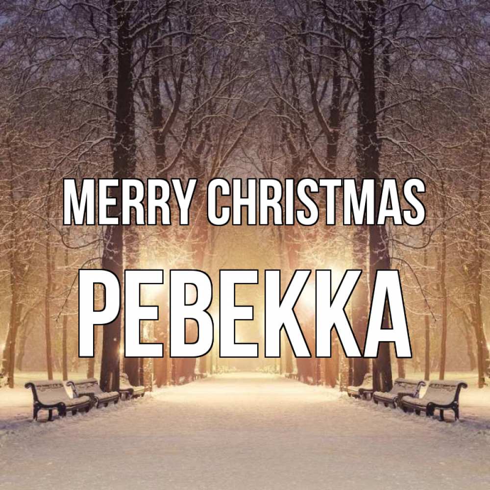 Greetings card с именем, Ревекка Merry Christmas зима, парк, фонарь, лес Greetings with text for free download 