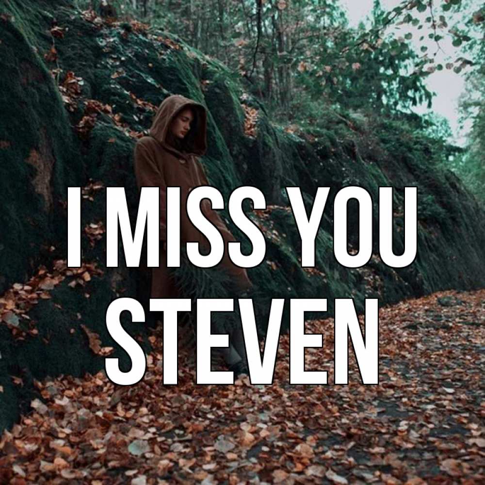 Greetings card с именем, Steven I miss you скука 1 Greetings with text for free download 