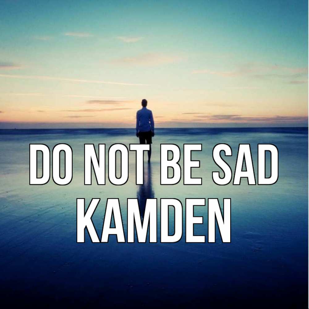 Greetings card с именем, Kamden Do not be sad небо и гладь льда Greetings with text for free download 